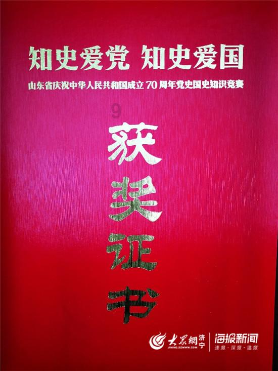 街篮高手